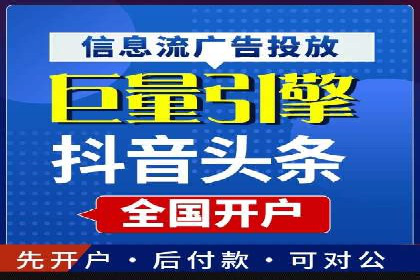 百度竞价代运营案例：电商行业逆袭